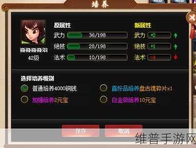 神仙道铜币培养的极限与攻略全解析