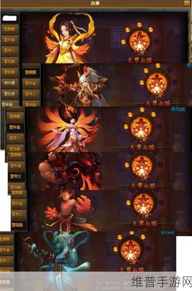 神仙道铜币培养的极限与攻略全解析