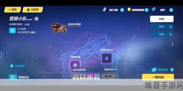 崩坏3雪狼小队修罗通关全攻略，掌握技巧，征服难关