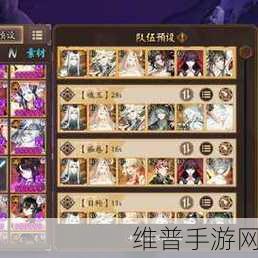 阴阳师妖怪屋最强阵容全解析