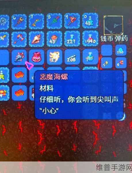 泰拉瑞亚钓鱼竿排名一览，从入门到高级钓具全面解析