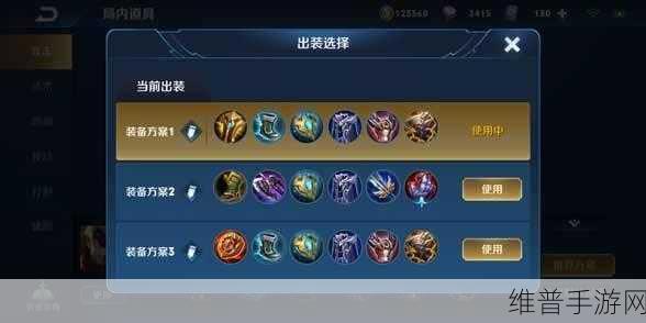 王者荣耀 S10 夏侯惇强势上分秘籍，出装与铭文完美搭配
