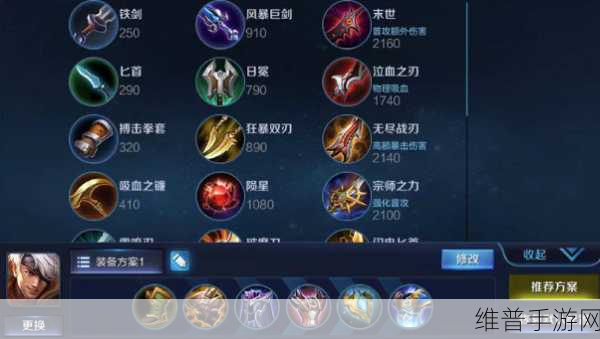 王者荣耀 S10 夏侯惇强势上分秘籍，出装与铭文完美搭配