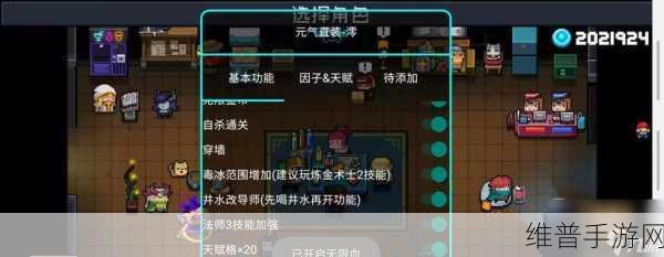 元气骑士，揭秘光剑土豪金的合成秘籍