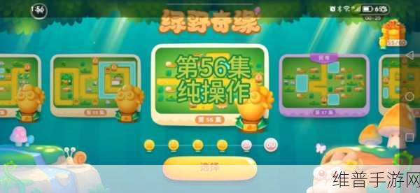 全面解析保卫萝卜4法老归来第17关过关攻略，助你轻松获取三星评级！
