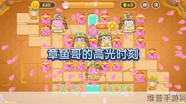 全面解析保卫萝卜4法老归来第17关过关攻略，助你轻松获取三星评级！