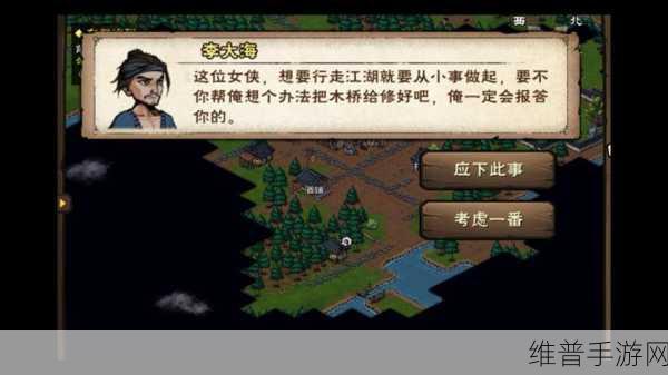 烟雨江湖忘忧村支线锈剑钟灵通关秘籍
