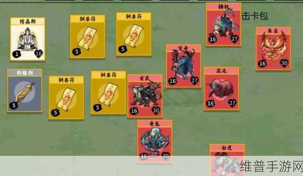 堆叠修仙一念仙魔奇遇触发攻略大全，全方位解锁仙魔秘境