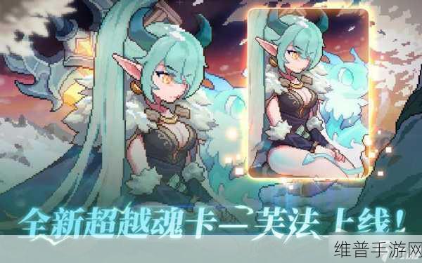 我的勇者获得四星魂卡的全面攻略