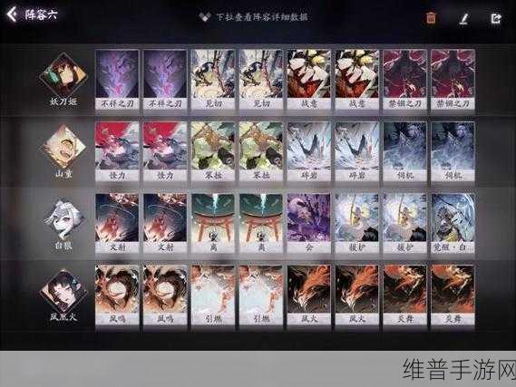 阴阳师百闻牌深度攻略，妖刀姬OTK卡组全方位介绍