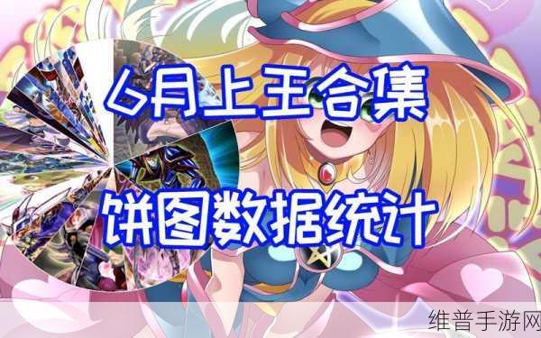 游戏王决斗链接数据连接疑难全攻略
