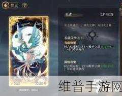 古剑奇谭木语人桃夭装备搭配推荐全攻略