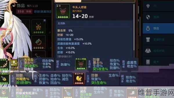 坎公骑冠剑光弓专武属性强度全方位解析