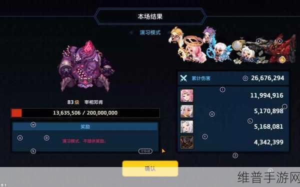 坎公骑冠剑光弓专武属性强度全方位解析