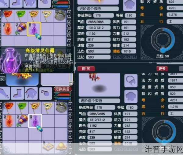 梦幻西游三维版，召唤兽进阶秘籍大公开