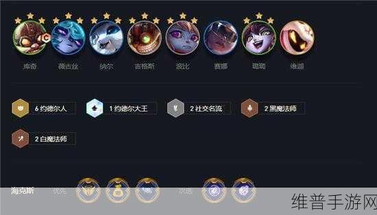 云顶之弈卡牌约德尔人三法阵容搭配全攻略