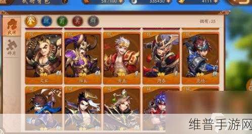 少年三国志2攻略大全深度介绍