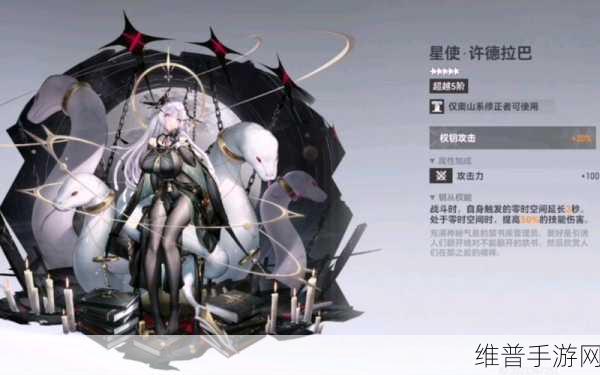 深空之眼角色强度全解析及培养指南
