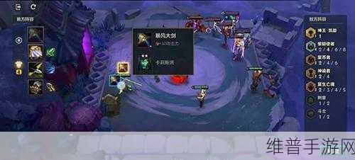 金铲铲之战痛苦魔女全关卡快速通关攻略