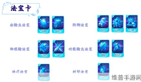 梦幻西游手游梦幻卡牌深度玩法攻略