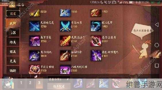 决战平安京，妖刀姬出装搭配深度解析