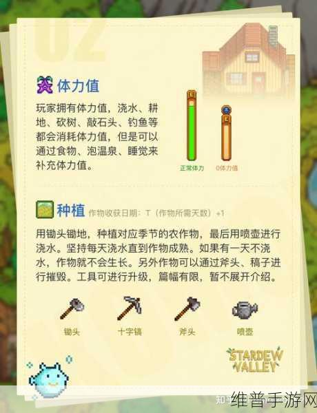 星露谷物语温室解锁全攻略，打造你的四季种植乐园