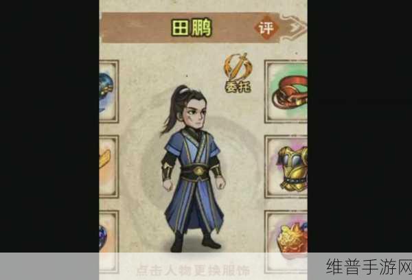 烟雨江湖叠浪绝，角色适配大揭秘