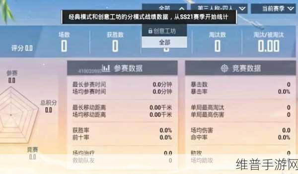和平精英人机数量大揭秘与游戏机制剖析