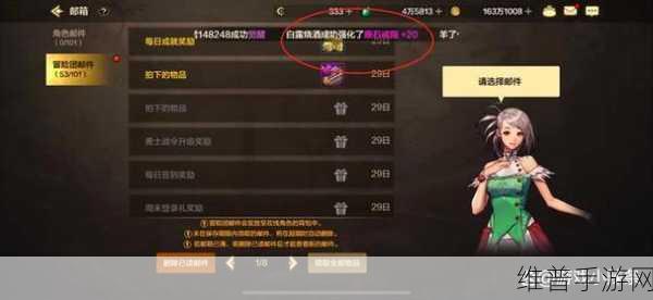 DNF手游史诗装备获取全攻略，解锁你的战斗潜能
