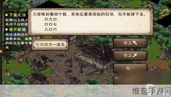 烟雨江湖千机遗迹全攻略，解锁位置与进入方法详解