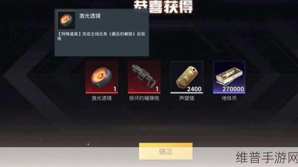 和平精英，极限追猎中机甲隐藏秘籍大揭秘