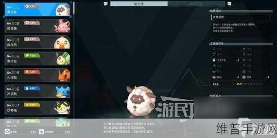 幻兽帕鲁装备图纸获取全攻略，解锁顶级装备的秘密