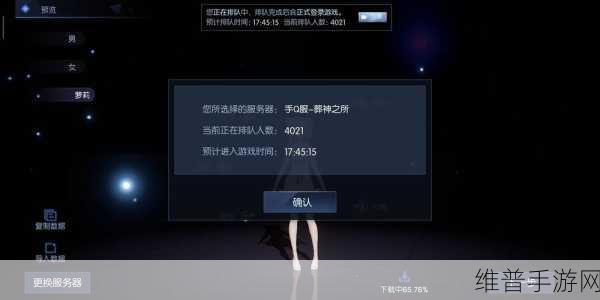 龙族幻想排队进不去怎么办？游戏无法进入全面解决方法