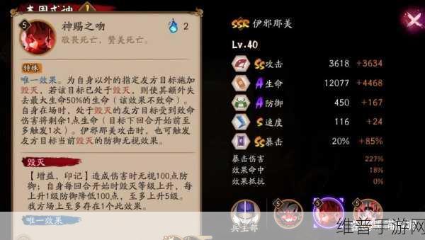 阴阳师 SSR 坂田银时超强技能解析