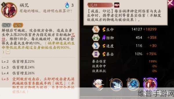 阴阳师 SSR 坂田银时超强技能解析