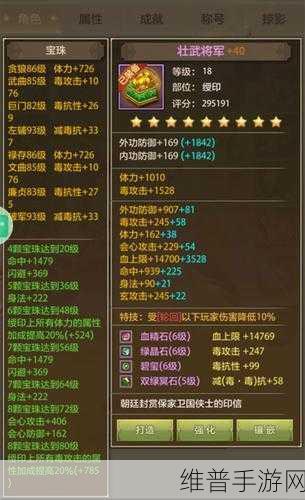 烟雨江湖马彪单挑攻略，战力与技巧的双重考验