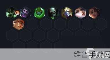 云顶之弈 S2 狼人收割流的绝佳搭配与玩法指南