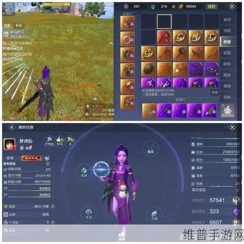 妄想山海神兵任务全攻略，解锁神秘力量的钥匙