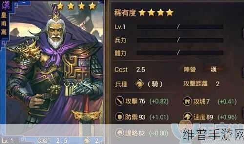 率土之滨，群 SP 皇甫嵩全方位解析与最强阵容指南