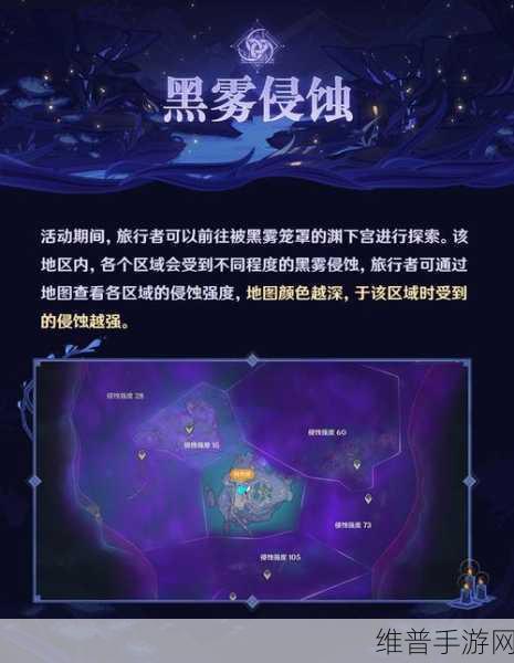 原神三界路飨祭镜子解密攻略，全图详细解密步骤与技巧