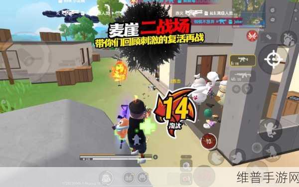 香肠派对 8v8 狙击战，刺激对决，一触即发