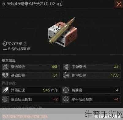 暗区突围山谷小型工厂放置散弹枪攻略详解