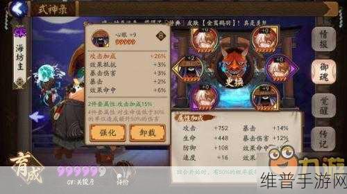 阴阳师御魂 10 层通关秘籍，四兔子时间静止流详解