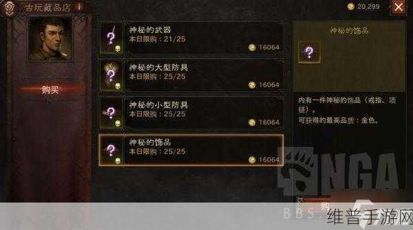 暗黑破坏神不朽升级攻略，1到60级快速升级技巧详解