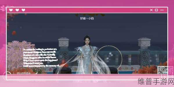 妄想山海齐天·定海皮肤震撼登场，解锁山海世界的全新篇章