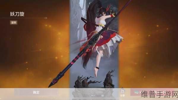 永劫无间手游瑞霖宝箱获取全攻略