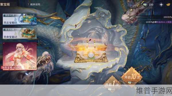 永劫无间手游瑞霖宝箱获取全攻略