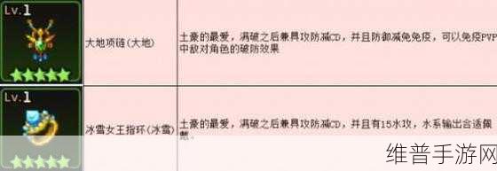 坎公骑冠剑武器进化全指南