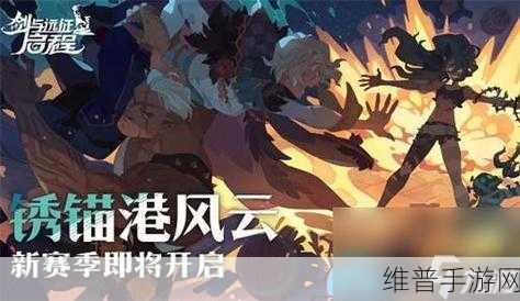 剑与远征T4装备升级顺序推荐，解锁角色实力的终极策略