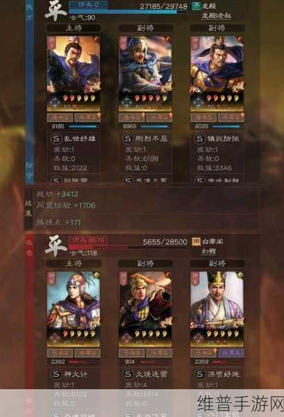 三国志战略版夏侯惇兵书搭配全攻略